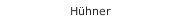 H&uuml;hner